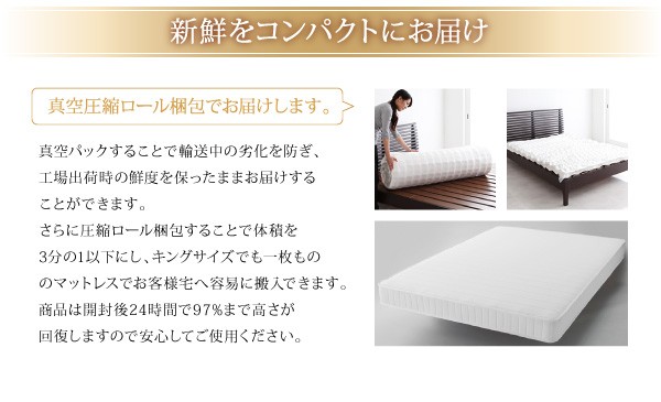 定番定番人気 日本人技術者設計 快眠マットレスEVAエヴァ ホテルスタンダード ポケットコイル 硬さ:ふつう セミダブル セミダブルサイズ マットレス単の通販はau PAY マーケット - e-バザール|商品ロット 限定SALE高品質