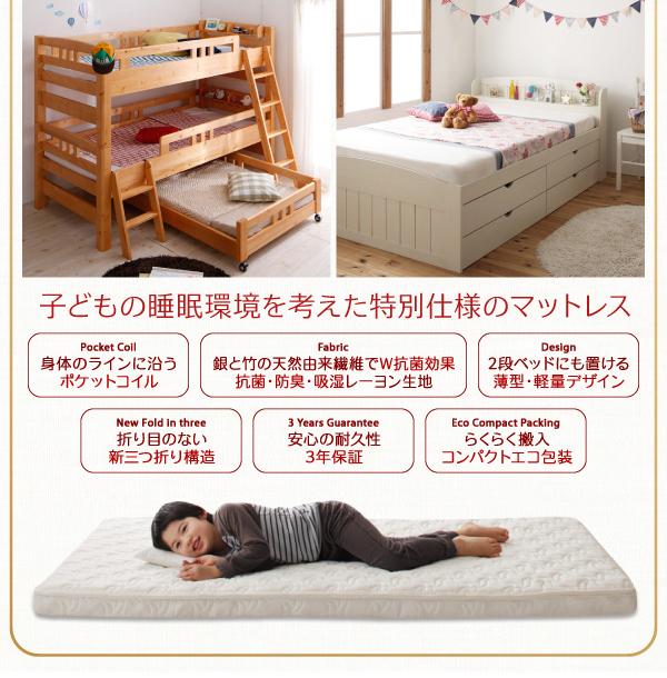 大人気お得 子どもの睡眠環境を考えた 国産ポケットコイル コンパクトショート セミシの通販はau PAY マーケット - e-バザール|商品ロット 日本製 安眠マットレス 抗菌・薄型・軽量 EVA エヴァ ジュニア お得高品質