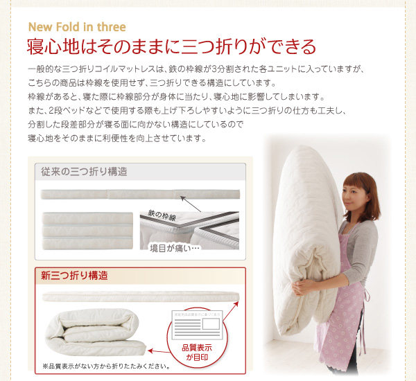 大人気お得 子どもの睡眠環境を考えた 国産ポケットコイル コンパクトショート セミシの通販はau PAY マーケット - e-バザール|商品ロット 日本製 安眠マットレス 抗菌・薄型・軽量 EVA エヴァ ジュニア お得高品質