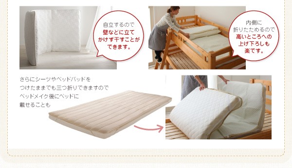 大人気お得 子どもの睡眠環境を考えた 国産ポケットコイル コンパクトショート セミシの通販はau PAY マーケット - e-バザール|商品ロット 日本製 安眠マットレス 抗菌・薄型・軽量 EVA エヴァ ジュニア お得高品質