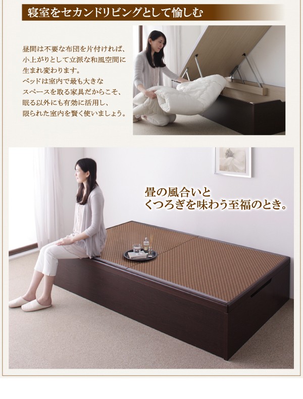 全国無料人気 組立設置 美草・日本製_大容量畳跳ね上げベッド_ Komero コメロ_ラージ・セミダブルサイズ セミダブルベッド セミダブルベット マットレの通販はau PAY マーケット - e-バザール|商品ロットナ 通販超歓迎
