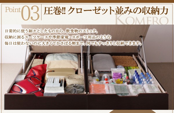 全国無料人気 組立設置 美草・日本製_大容量畳跳ね上げベッド_ Komero コメロ_ラージ・セミダブルサイズ セミダブルベッド セミダブルベット マットレの通販はau PAY マーケット - e-バザール|商品ロットナ 通販超歓迎