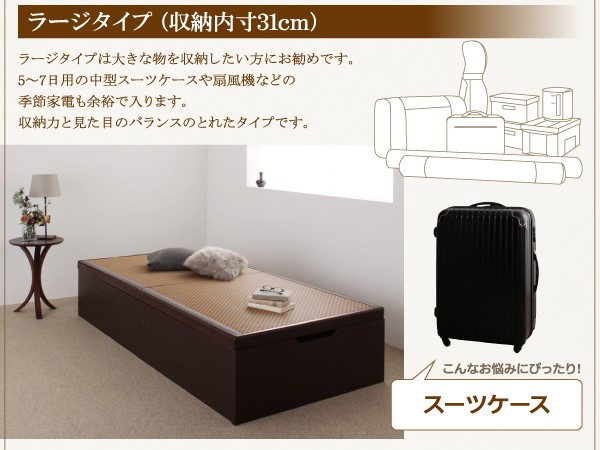 全国無料人気 組立設置 美草・日本製_大容量畳跳ね上げベッド_ Komero コメロ_ラージ・セミダブルサイズ セミダブルベッド セミダブルベット マットレの通販はau PAY マーケット - e-バザール|商品ロットナ 通販超歓迎