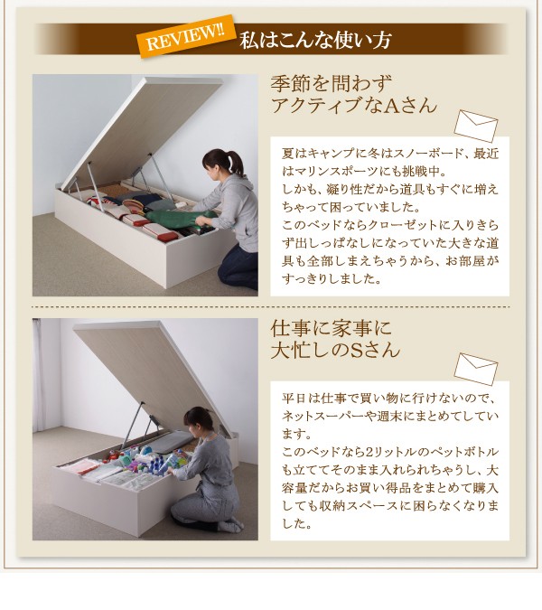 全国無料人気 組立設置 美草・日本製_大容量畳跳ね上げベッド_ Komero コメロ_ラージ・セミダブルサイズ セミダブルベッド セミダブルベット マットレの通販はau PAY マーケット - e-バザール|商品ロットナ 通販超歓迎