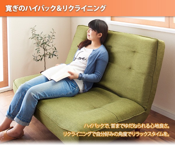 国産新作 ハイバックコイルソファLynetteリネット PAY マーケット - e-バザール|商品ロットナンバー:257670745 ファブリック 1P+2Pセットの通販はau 在庫あ人気