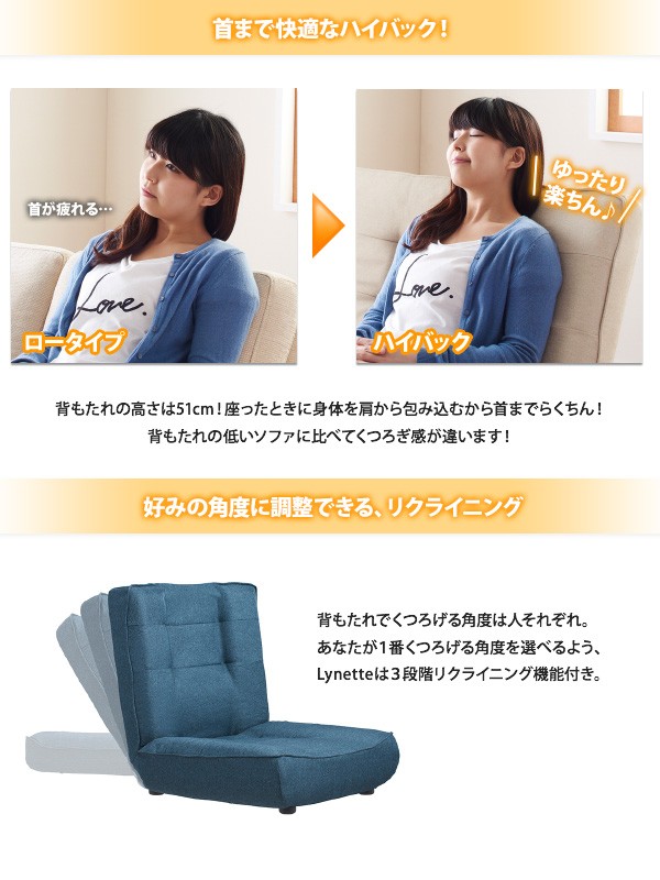 国産新作 ハイバックコイルソファLynetteリネット PAY マーケット - e-バザール|商品ロットナンバー:257670745 ファブリック 1P+2Pセットの通販はau 在庫あ人気