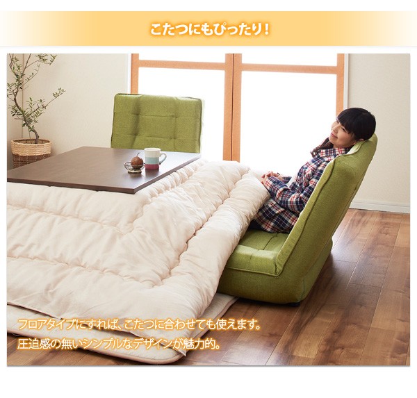 国産新作 ハイバックコイルソファLynetteリネット PAY マーケット - e-バザール|商品ロットナンバー:257670745 ファブリック 1P+2Pセットの通販はau 在庫あ人気