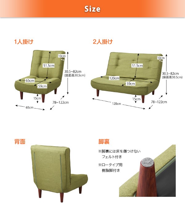 国産新作 ハイバックコイルソファLynetteリネット PAY マーケット - e-バザール|商品ロットナンバー:257670745 ファブリック 1P+2Pセットの通販はau 在庫あ人気