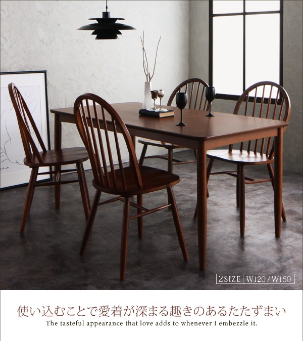 アンティーク調ウィンザーチェアダイニングOakhamオーカム アンティーク調ウィンザーチェアダイニングOakhamオーカム