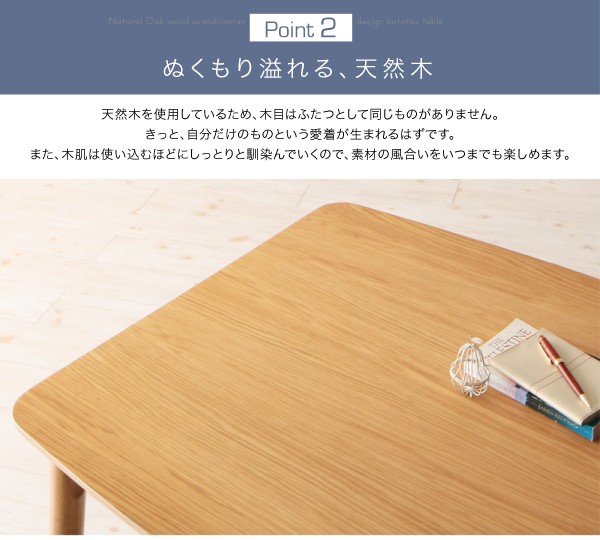 こたつテー 北欧デザイン高さ調整こたつテーブル PAY マーケット - e-バザール|商品ロットナンバー:379542970 Ramillies ラミリ 長方形(75×105cm)の通販はau される