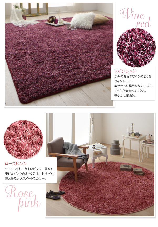 セール爆買い 12色×6サイズから選べる PAY マーケット - e-バザール|商品ロットナンバー:303913410 すべてミックスカラー ふかふかマイクロファイバーの贅沢シャギーラグ 190×240cmの通販はau NEW定番