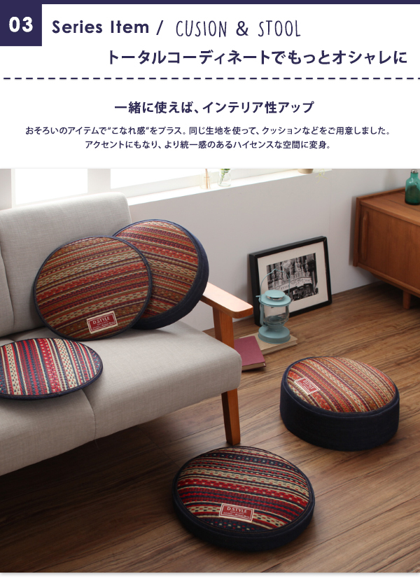 日本製好評 カイハラデニム×マルチパターン柄純国産い草ラグIncetterインセッター マーケット - e-バザール|商品ロットナンバー:257672356 140×200cmの通販はau PAY NEW好評