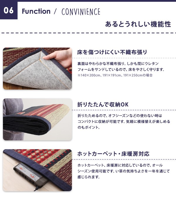 日本製好評 カイハラデニム×マルチパターン柄純国産い草ラグIncetterインセッター マーケット - e-バザール|商品ロットナンバー:257672356 140×200cmの通販はau PAY NEW好評