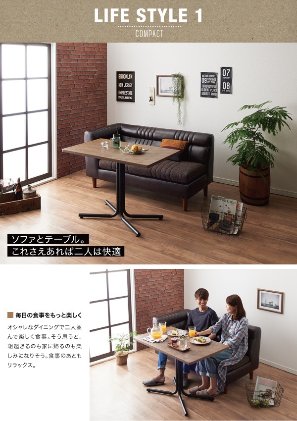 バザール ダイニング家具 左アームタイプ W100 ダイの通販はau PAY マーケット - e-バザール|商品ロットナン ヴィンテージカフェスタイルソファダイニング Towne タウン 2点セット (テーブル+2Pソファ1脚) −ソファ