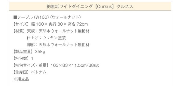 大人気新作 総無垢材ワイドダイニング Cursus クルスス ダイニングチェア 2脚組 ウォールナット 板座 チェア単品 チェアのみ イス 椅子 背もたれ 食の通販はau PAY マーケット - e-バザール|商品ロットナン 大人気定番