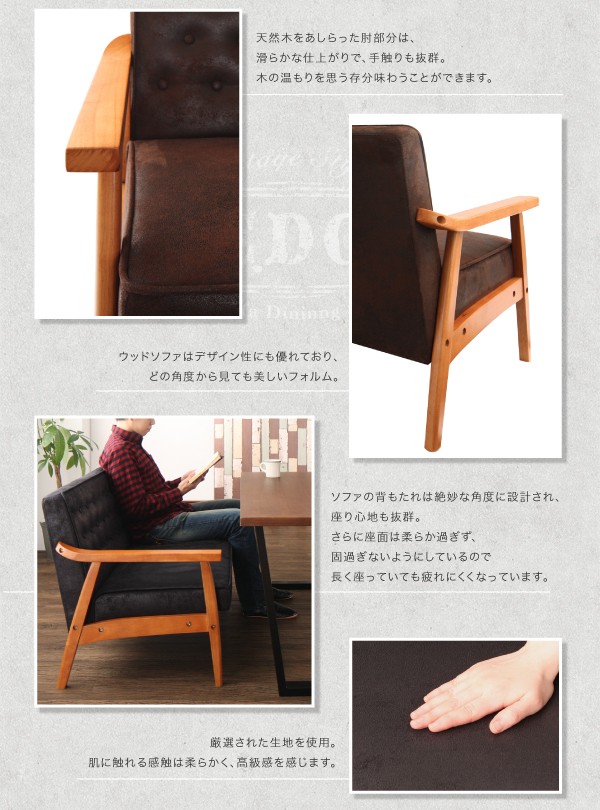 される ダイニング家具 (テーブル+1Pソファ4脚) W120 (テーブル幅12の通販はau PAY マーケット - e-バザール|商品ロットナン ヴィンテージスタイル ソファダイニングセット BEDOX ベドックス 5点セット ニングセッ