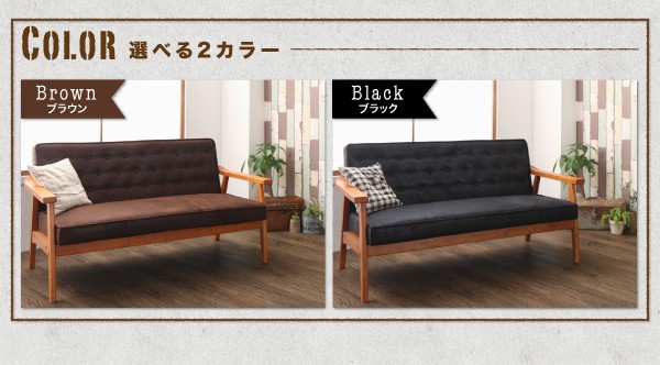 される ダイニング家具 (テーブル+1Pソファ4脚) W120 (テーブル幅12の通販はau PAY マーケット - e-バザール|商品ロットナン ヴィンテージスタイル ソファダイニングセット BEDOX ベドックス 5点セット ニングセッ