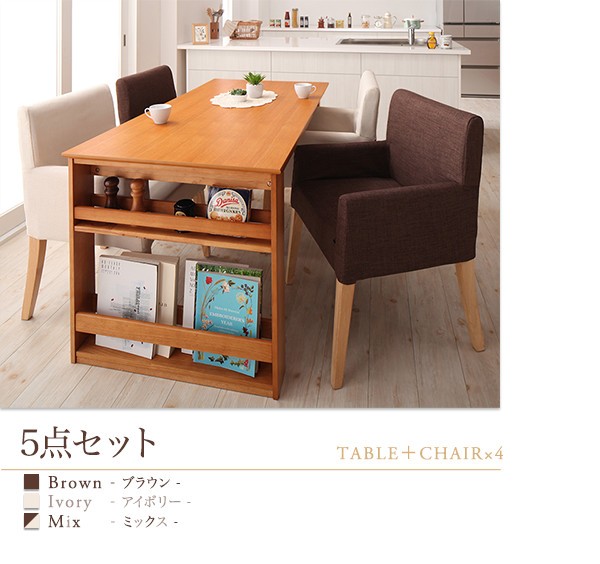 人気絶頂 ダイニング家具 三段階伸縮式 シェルフ付き ダイニング DenuX ディナックス ダイニングチェア 2脚組 2脚セット 肘付き アームチェア カバの通販はau PAY マーケット - e-バザール|商品ロットナ 得価超激安