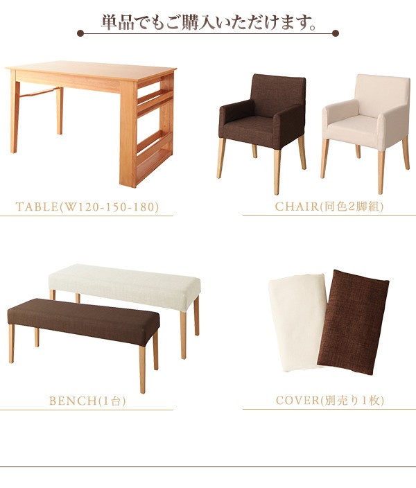 人気絶頂 ダイニング家具 三段階伸縮式 シェルフ付き ダイニング DenuX ディナックス ダイニングチェア 2脚組 2脚セット 肘付き アームチェア カバの通販はau PAY マーケット - e-バザール|商品ロットナ 得価超激安
