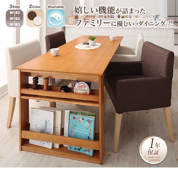 人気絶頂 ダイニング家具 三段階伸縮式 シェルフ付き ダイニング DenuX ディナックス ダイニングチェア 2脚組 2脚セット 肘付き アームチェア カバの通販はau PAY マーケット - e-バザール|商品ロットナ 得価超激安