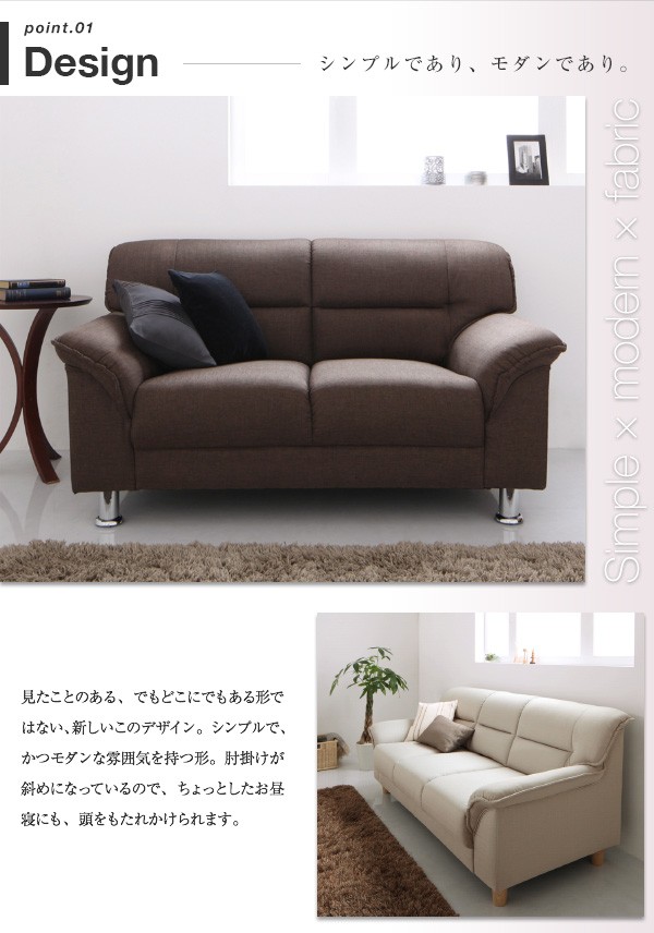 定番再入荷 シンプルモダンシリーズ FABRIC ファブリック ソファ 木脚タイプ 3Pの通販はau PAY マーケット - e-バザール|商品ロットナンバー:303912882 最安値新作