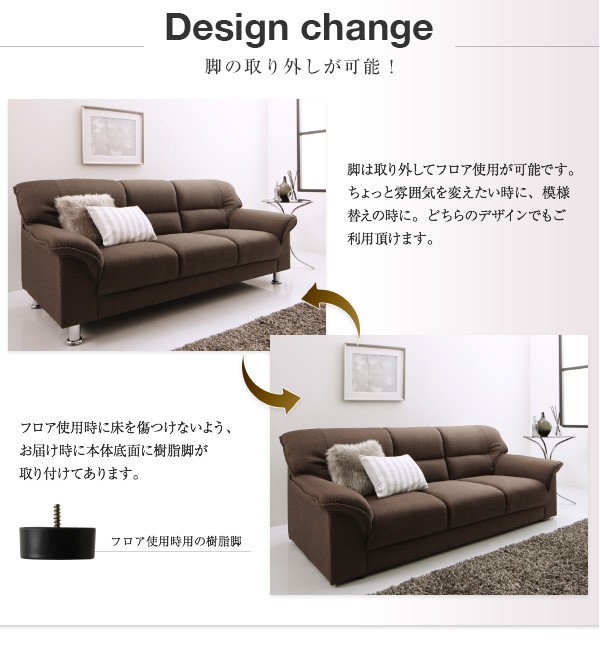 定番再入荷 シンプルモダンシリーズ FABRIC ファブリック ソファ 木脚タイプ 3Pの通販はau PAY マーケット - e-バザール|商品ロットナンバー:303912882 最安値新作