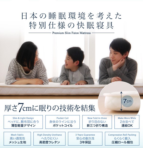 エアーΣ 折りたたんで収納できる エヴァ エアー セミシングル ショートの通販はau PAY マーケット - e-バザール|商品ロットナン ポケットコイル入り 快眠 敷布団マットレス 薄型・軽量・高通気 EVA Air シングル