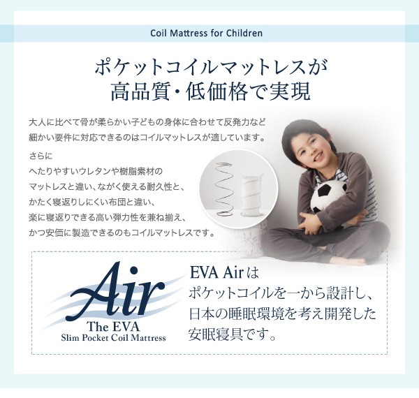 エアーΣ 折りたたんで収納できる エヴァ エアー セミシングル ショートの通販はau PAY マーケット - e-バザール|商品ロットナン ポケットコイル入り 快眠 敷布団マットレス 薄型・軽量・高通気 EVA Air シングル