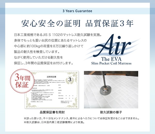 エアーΣ 折りたたんで収納できる エヴァ エアー セミシングル ショートの通販はau PAY マーケット - e-バザール|商品ロットナン ポケットコイル入り 快眠 敷布団マットレス 薄型・軽量・高通気 EVA Air シングル
