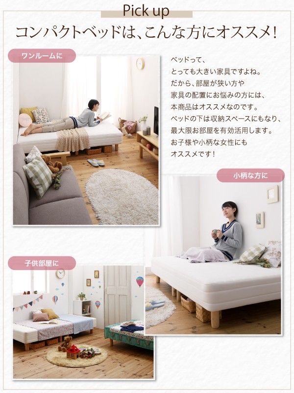 新着商品 ショート丈分割式 ショート丈 の通販はau PAY マーケット - e-バザール|商品ロット 脚付きマットレスベッド ボンネル マットレスベッド お買い得ベッドパッド・シーツセット付き セミダブル 人気得価
