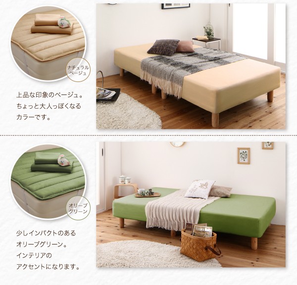 新着商品 ショート丈分割式 ショート丈 の通販はau PAY マーケット - e-バザール|商品ロット 脚付きマットレスベッド ボンネル マットレスベッド お買い得ベッドパッド・シーツセット付き セミダブル 人気得価