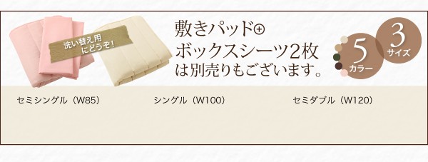 新着商品 ショート丈分割式 ショート丈 の通販はau PAY マーケット - e-バザール|商品ロット 脚付きマットレスベッド ボンネル マットレスベッド お買い得ベッドパッド・シーツセット付き セミダブル 人気得価