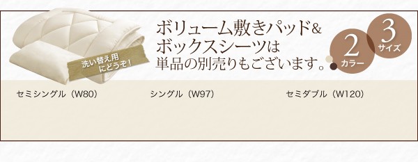 新着商品 ショート丈分割式 ショート丈 の通販はau PAY マーケット - e-バザール|商品ロット 脚付きマットレスベッド ボンネル マットレスベッド お買い得ベッドパッド・シーツセット付き セミダブル 人気得価