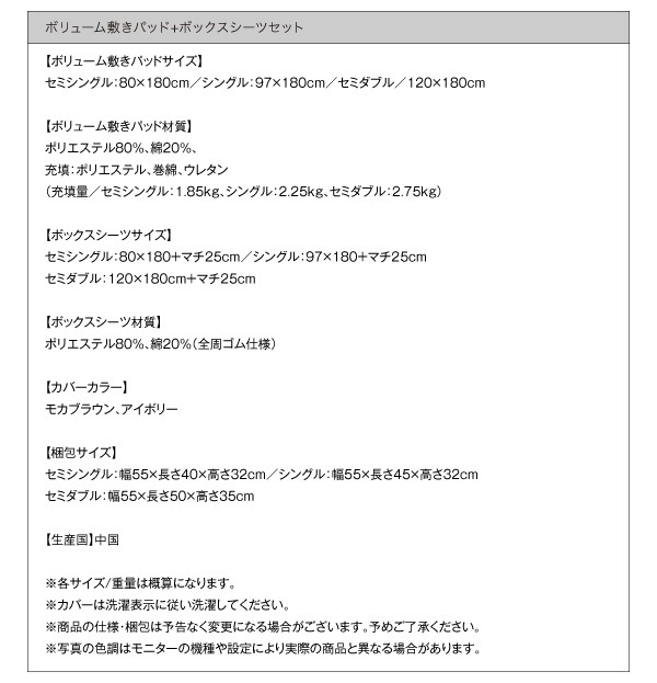 新着商品 ショート丈分割式 ショート丈 の通販はau PAY マーケット - e-バザール|商品ロット 脚付きマットレスベッド ボンネル マットレスベッド お買い得ベッドパッド・シーツセット付き セミダブル 人気得価