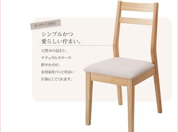 特価新品 ダイニングにもデスクにも チェアのみ イス 椅子 食卓 の通販はau PAY マーケット - e-バザール|商品ロットナン マルチに使える ダイニング PONYTA ポニータ ダイニングチェア 2脚組 チェア単品 即納超歓迎