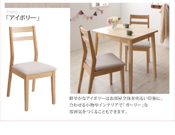 特価新品 ダイニングにもデスクにも チェアのみ イス 椅子 食卓 の通販はau PAY マーケット - e-バザール|商品ロットナン マルチに使える ダイニング PONYTA ポニータ ダイニングチェア 2脚組 チェア単品 即納超歓迎