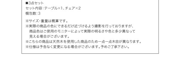 特価新品 ダイニングにもデスクにも チェアのみ イス 椅子 食卓 の通販はau PAY マーケット - e-バザール|商品ロットナン マルチに使える ダイニング PONYTA ポニータ ダイニングチェア 2脚組 チェア単品 即納超歓迎