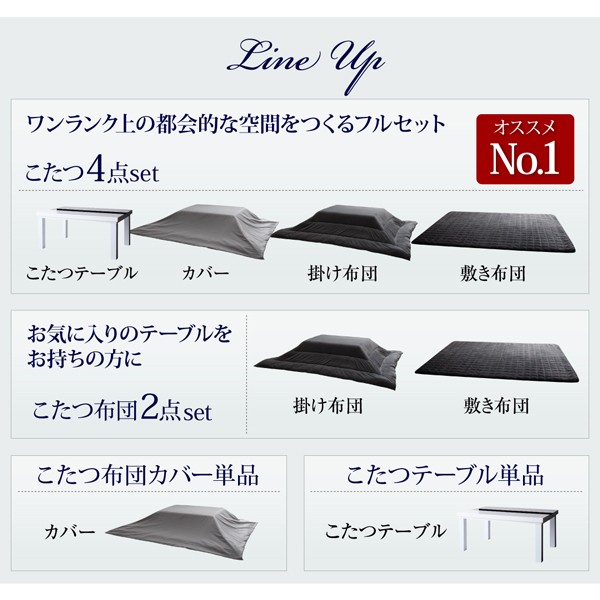 人気SALEHOT アーバンモダンデザインこたつ 長方形 (75×105cm) コタツ 炬燵の通販はau PAY マーケット - e-バザール|商品ロットナンバー:30391 VADIT CFK バディット シーエフケー こたつテーブル単品 鏡面仕上 高品質安い