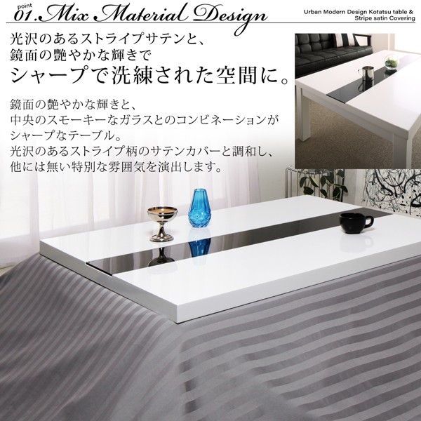 人気SALEHOT アーバンモダンデザインこたつ 長方形 (75×105cm) コタツ 炬燵の通販はau PAY マーケット - e-バザール|商品ロットナンバー:30391 VADIT CFK バディット シーエフケー こたつテーブル単品 鏡面仕上 高品質安い