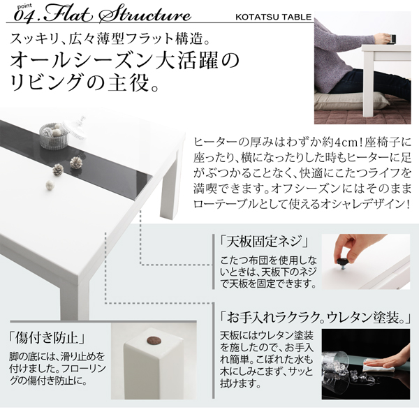 人気SALEHOT アーバンモダンデザインこたつ 長方形 (75×105cm) コタツ 炬燵の通販はau PAY マーケット - e-バザール|商品ロットナンバー:30391 VADIT CFK バディット シーエフケー こたつテーブル単品 鏡面仕上 高品質安い