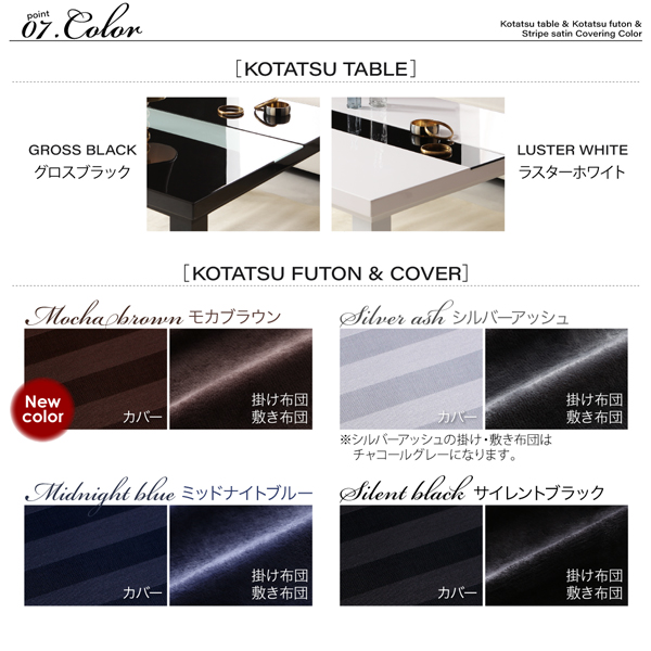 人気SALEHOT アーバンモダンデザインこたつ 長方形 (75×105cm) コタツ 炬燵の通販はau PAY マーケット - e-バザール|商品ロットナンバー:30391 VADIT CFK バディット シーエフケー こたつテーブル単品 鏡面仕上 高品質安い