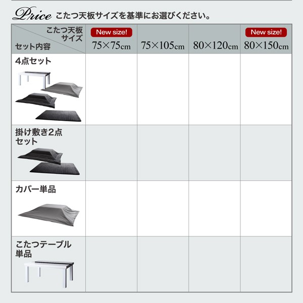 人気SALEHOT アーバンモダンデザインこたつ 長方形 (75×105cm) コタツ 炬燵の通販はau PAY マーケット - e-バザール|商品ロットナンバー:30391 VADIT CFK バディット シーエフケー こたつテーブル単品 鏡面仕上 高品質安い