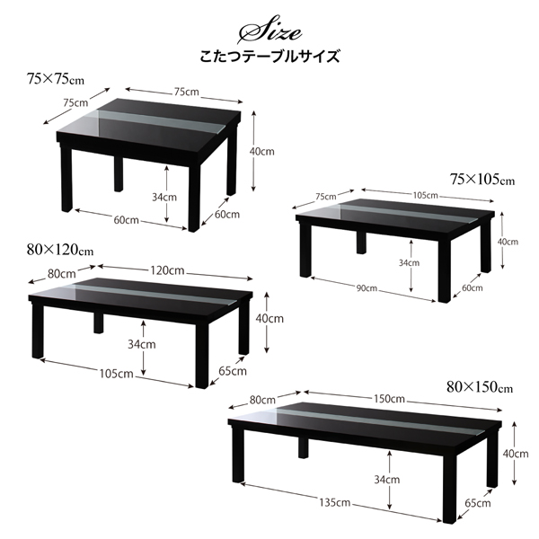 人気SALEHOT アーバンモダンデザインこたつ 長方形 (75×105cm) コタツ 炬燵の通販はau PAY マーケット - e-バザール|商品ロットナンバー:30391 VADIT CFK バディット シーエフケー こたつテーブル単品 鏡面仕上 高品質安い