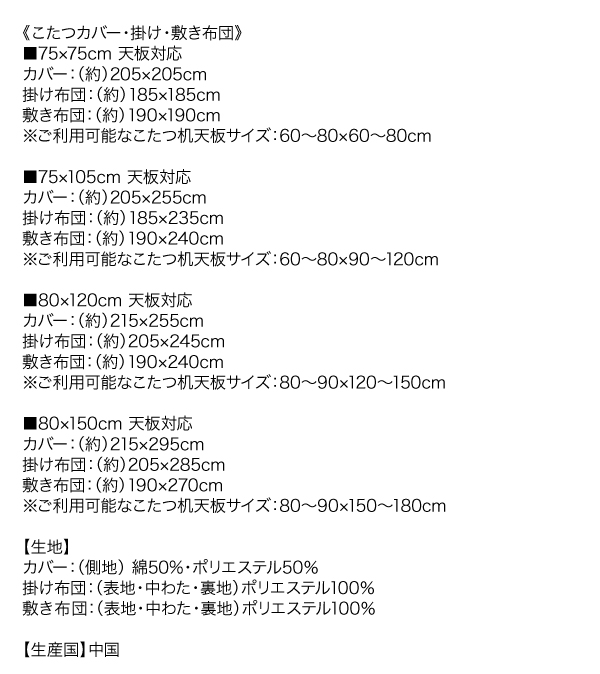 人気SALEHOT アーバンモダンデザインこたつ 長方形 (75×105cm) コタツ 炬燵の通販はau PAY マーケット - e-バザール|商品ロットナンバー:30391 VADIT CFK バディット シーエフケー こたつテーブル単品 鏡面仕上 高品質安い