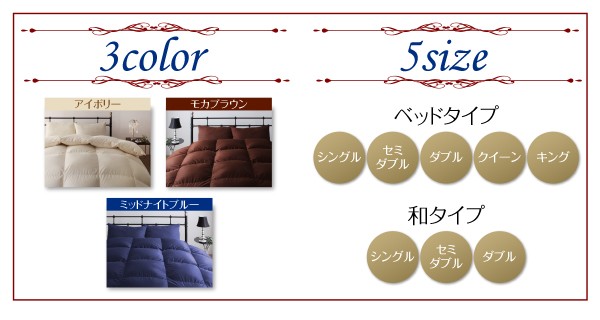 最新作人気SALE 日本製 防カビ 消臭 エクセルゴールドラベル 洗える フランス産 ダックダウン90% 8点 布団セット Lucia ルチア ベッドタイプ ダブル10点の通販はau PAY マーケット - e-バザール|商品ロットナン 爆買い好評