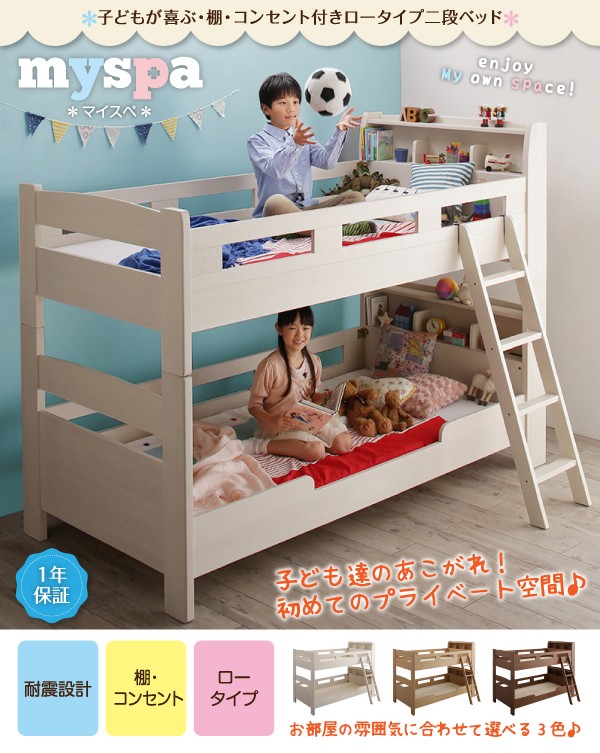 新品在庫 myspa マイスペ 専用別売品 2段ベッド用パッド&シーツ2点セット 1個 シングルの通販はau PAY マーケット - e-バザール|商品ロットナンバー:303914267 大得価大人気