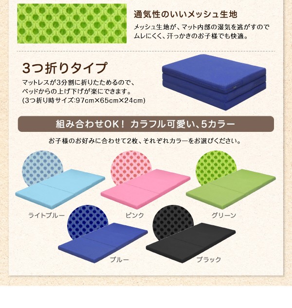 新品在庫 myspa マイスペ 専用別売品 2段ベッド用パッド&シーツ2点セット 1個 シングルの通販はau PAY マーケット - e-バザール|商品ロットナンバー:303914267 大得価大人気