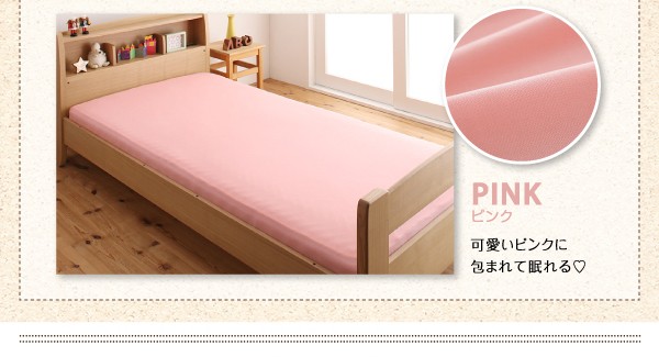 新品在庫 myspa マイスペ 専用別売品 2段ベッド用パッド&シーツ2点セット 1個 シングルの通販はau PAY マーケット - e-バザール|商品ロットナンバー:303914267 大得価大人気