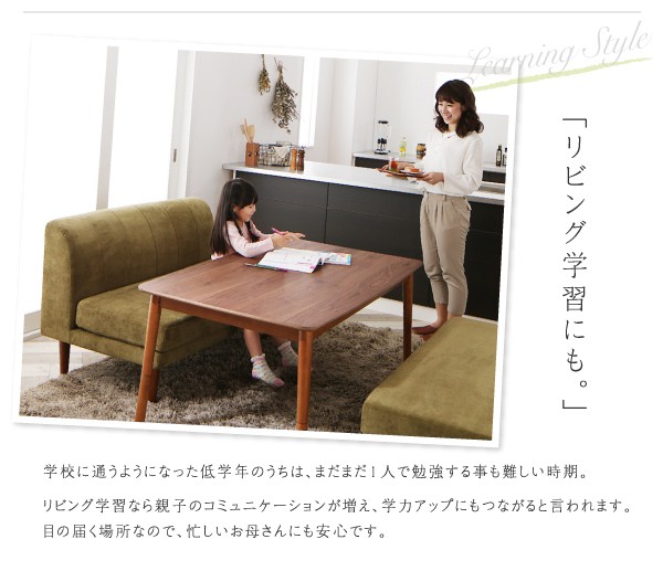 ソファ こたつもソファも高さ調節できるソファダイニングセット + ベンチ1脚) の通販はau PAY マーケット - e-バザール|商品ロットナン Famoria ファモリア 4点セット(ダイニングテーブル + 1Pソファ2脚 ベンチ