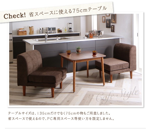ソファ こたつもソファも高さ調節できるソファダイニングセット + ベンチ1脚) の通販はau PAY マーケット - e-バザール|商品ロットナン Famoria ファモリア 4点セット(ダイニングテーブル + 1Pソファ2脚 ベンチ